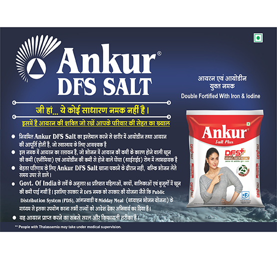 ANKUR PLUS